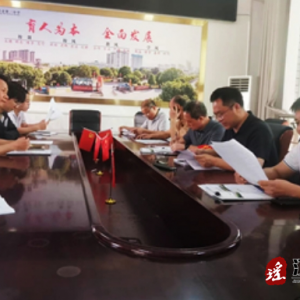 江华一中召开校史馆建设筹备会