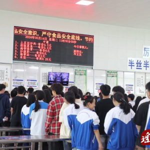 江华一中：营养加餐 “食”力助考