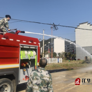 江华各乡镇积极开展森林防火应急演练 筑牢森林 “防火墙”