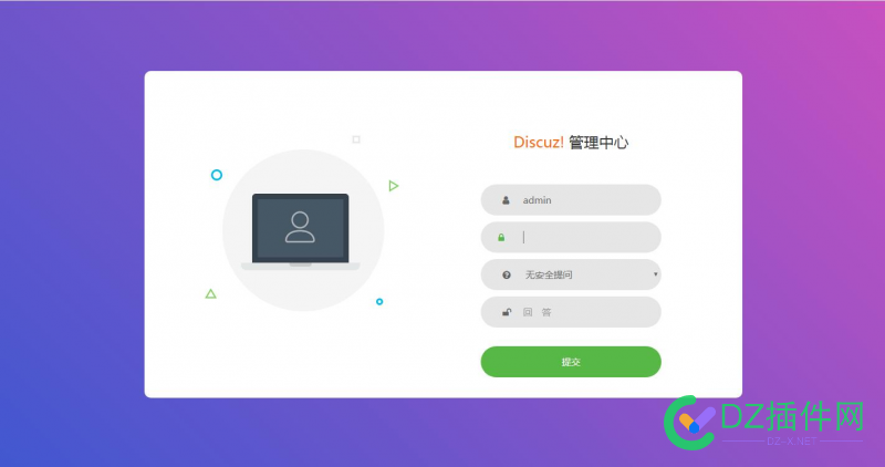 手机后台自适应手机layuimini版 1.2.2