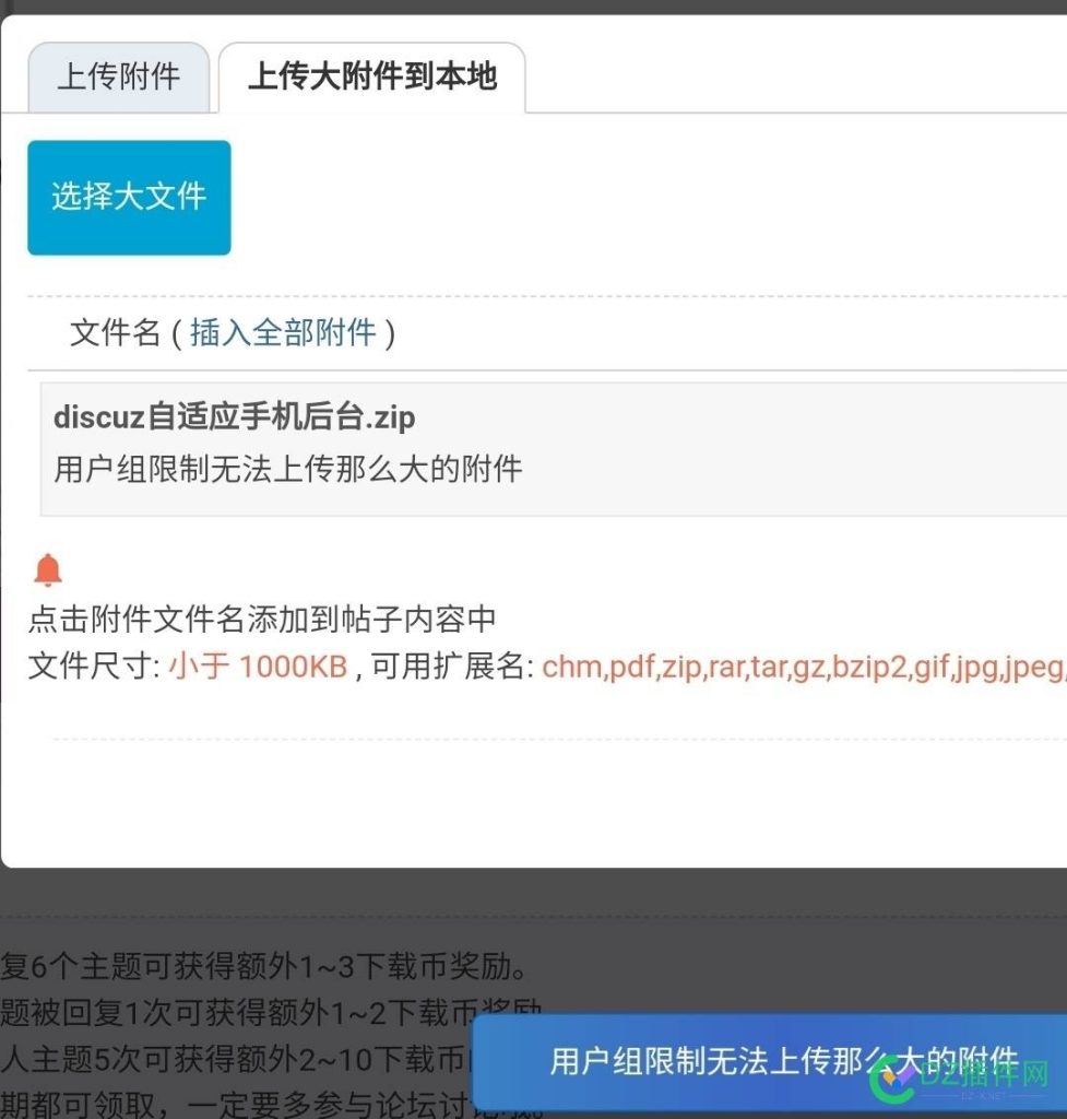 手机后台自适应手机layuimini版 1.2.2