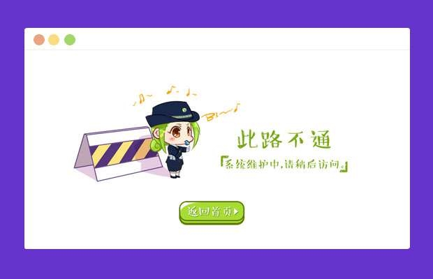 8款html+css漂亮网页404模板