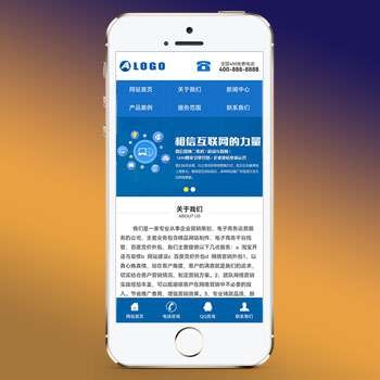 通用网络公司PbootCMS模板(独立手机版) 企业网站wap网站源码-淘惠啦资源网