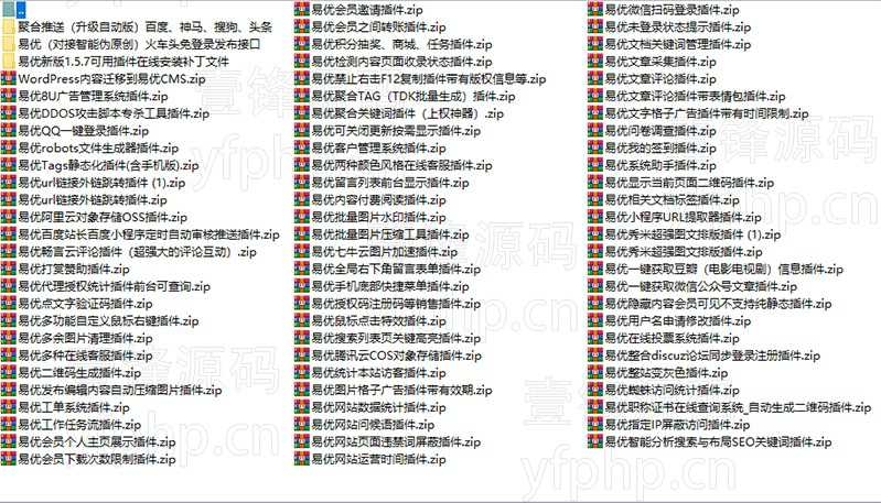 企业建站EyouCMS易优插件77个-淘惠啦资源网