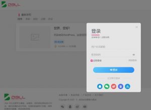 zibll子比主题对接素颜聚合登录 免申请开启QQ微信支付宝登录插件-淘惠啦资源网