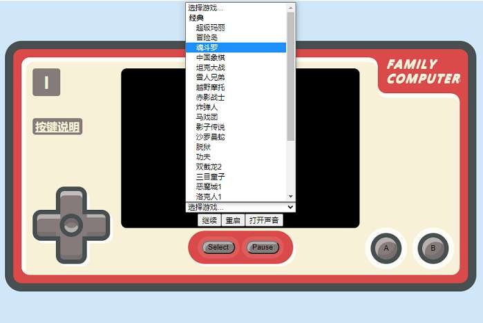 H5微信朋友圈里很火的小霸王经典游戏-淘惠啦资源网