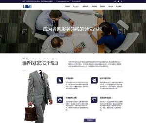 人才招聘企业服务类pbootcms模板(自适应手机) 人力资源劳务派遣-淘惠啦资源网