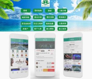 景区旅游多商户版小程序v14.3.1+前端-淘惠啦资源网