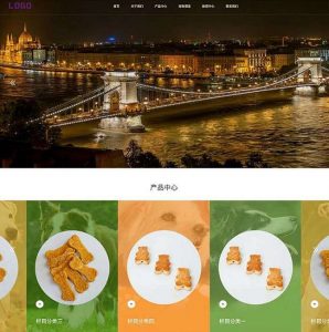 宠物食品宠物玩具企业网站pbootcms模板(PC+WAP) 猫粮狗粮网站-淘惠啦资源网