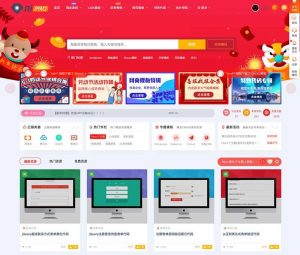 WordPress主题RiPro子主题ripro-child最新美化版资源素材下载源码-淘惠啦资源网