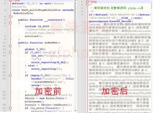 非常牛PHP代码加密系统V1.0.2 DECK混淆加密SG拓展加密GOTO加密-淘惠啦资源网
