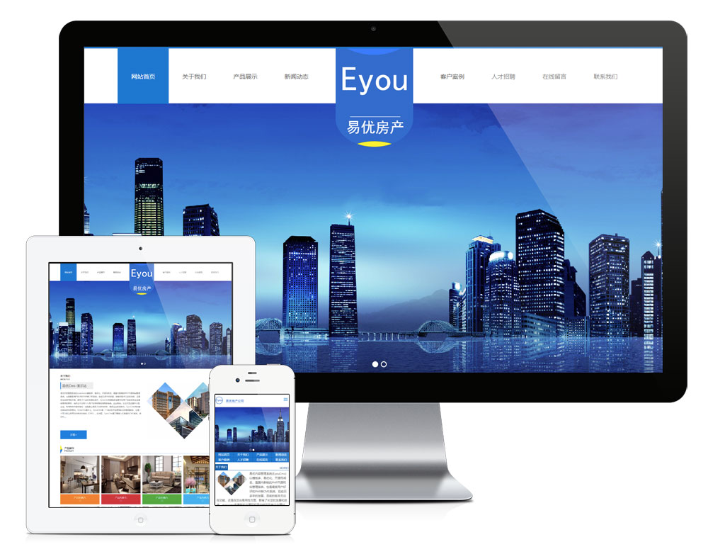 建筑工程地产公司网站eyoucms模板(pc+wap)-淘惠啦资源网