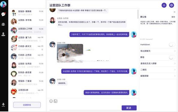 DuckChat微信UI在线聊天PHP源码-淘惠啦资源网