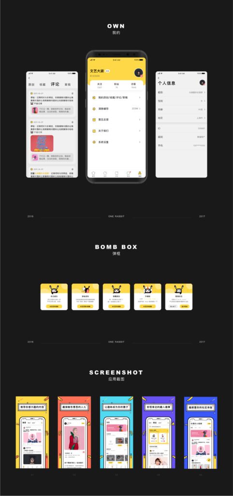 最新ONE兔v3.0版/婚恋/交友/社交APP/原生手端源码