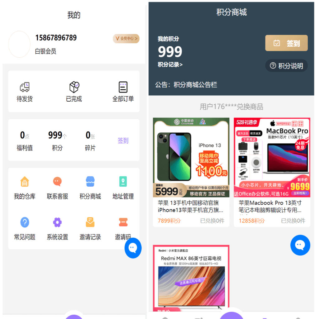 二开运营版王者荣耀皮肤抽奖系统：游戏皮肤盲盒、盲盒商城抽奖盲盒前端UNIAPP