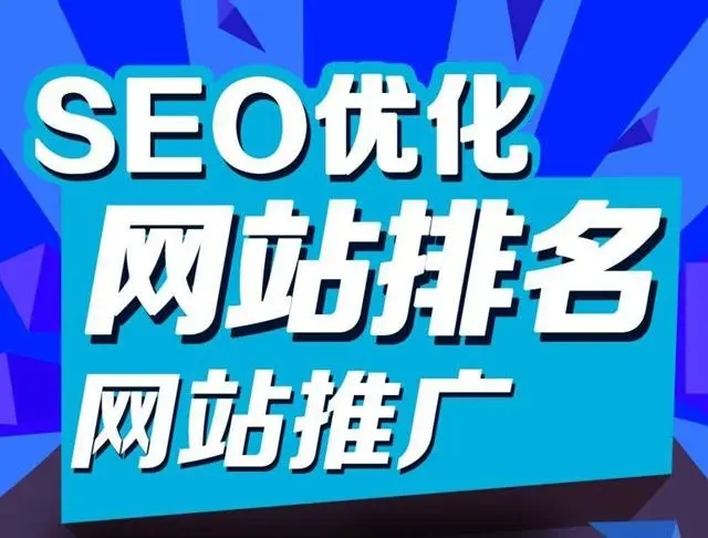 网络推广新手必看！优化网站内部链接的正确姿势！-淘惠啦资源网