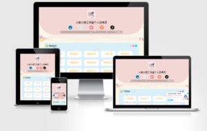 大气多功能工作室个人引导页源码-淘惠啦资源网