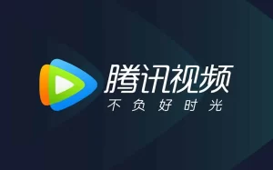 腾讯视频 v11.83.8358.0 功能强大的视频播放软件,去广告绿色纯净版-淘惠啦资源网