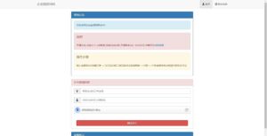 支付宝赏金红包自助提现工具 支持分站版源码-淘惠啦资源网