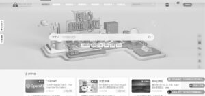 网站整体变成灰色CSS代码-淘惠啦资源网