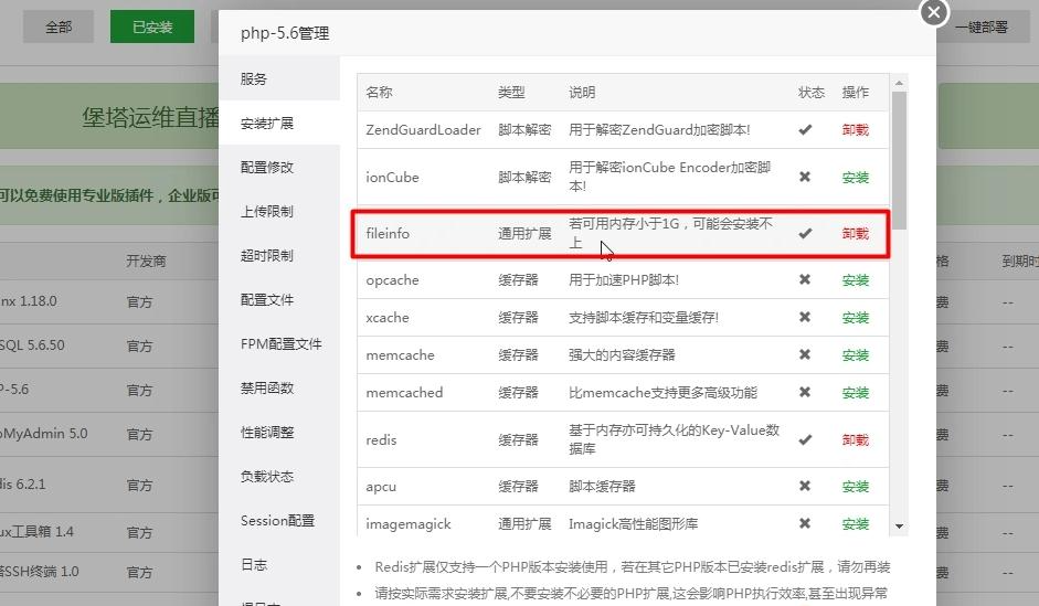 狮子鱼社区团购小程序后端上传图片不显示无法上传图片问题解决方法