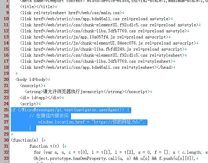 小狐狸ChatGPT微信端一级域名自动跳转H5代码-淘惠啦资源网