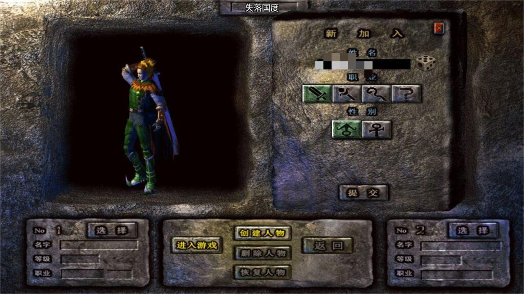 【失落国度白猪3.1】战神引擎传奇WIN服务端+GM工具+双端+架设教程