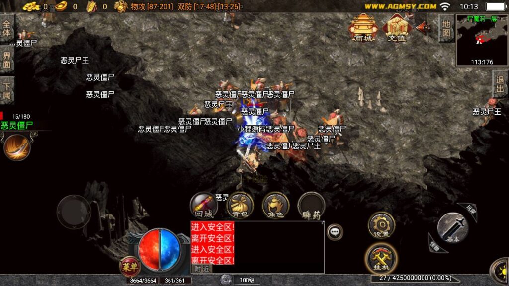 【失落国度白猪3.1】战神引擎传奇WIN服务端+GM工具+双端+架设教程