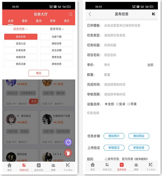 2.png 最新仿悬赏猫任务平台源码 悬赏任务系统源码 带支付接口