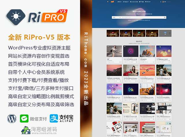 wordpress日主题模版Ripro-v5 6.4开心版-淘惠啦资源网