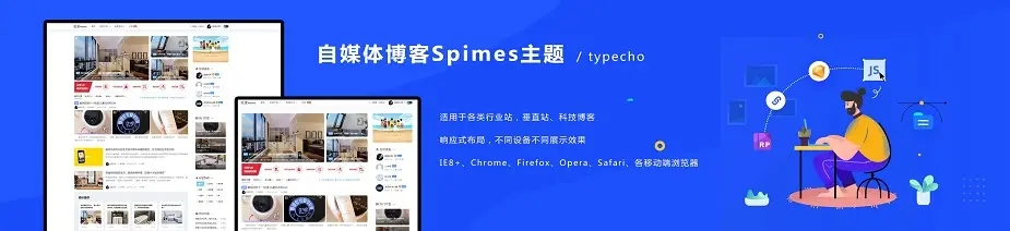 自媒体博客Spimes主题 X7.0-淘惠啦资源网