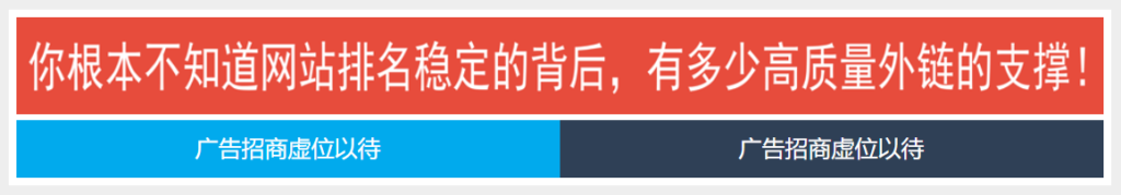 双列自适应 广告代码 可横幅 可文字 代码分享-淘惠啦资源网