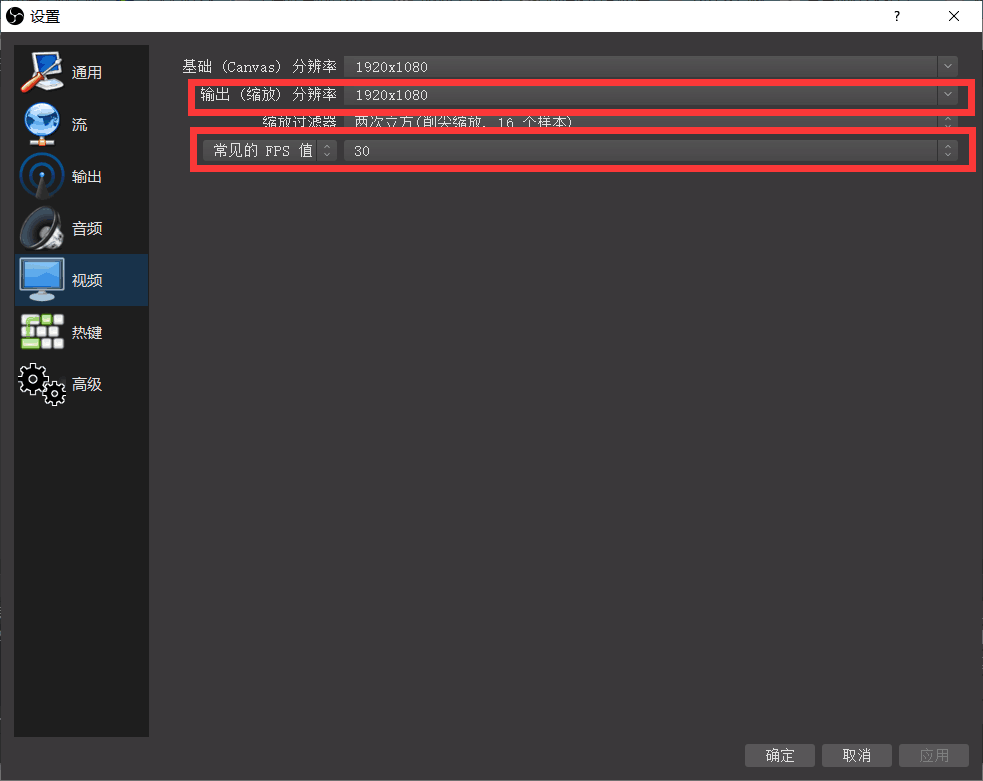图片[4]-OBS Studio直播工具V30.0.2安装教程 （最强免费直播神器+直播推流+屏幕录制）-淘惠啦资源网