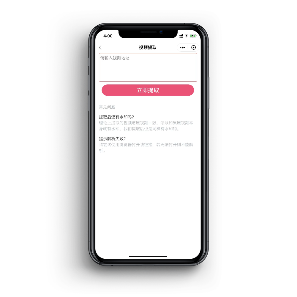 2024-03-06T08:25:28.png AI一键换脸小程序源码,短视频换脸,短视频去水印(免接口),一键抠图小程序源码