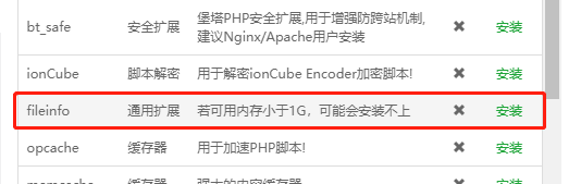 图片[3]-软件资源管理下载系统全新带勋章功能安装教程-淘惠啦资源网