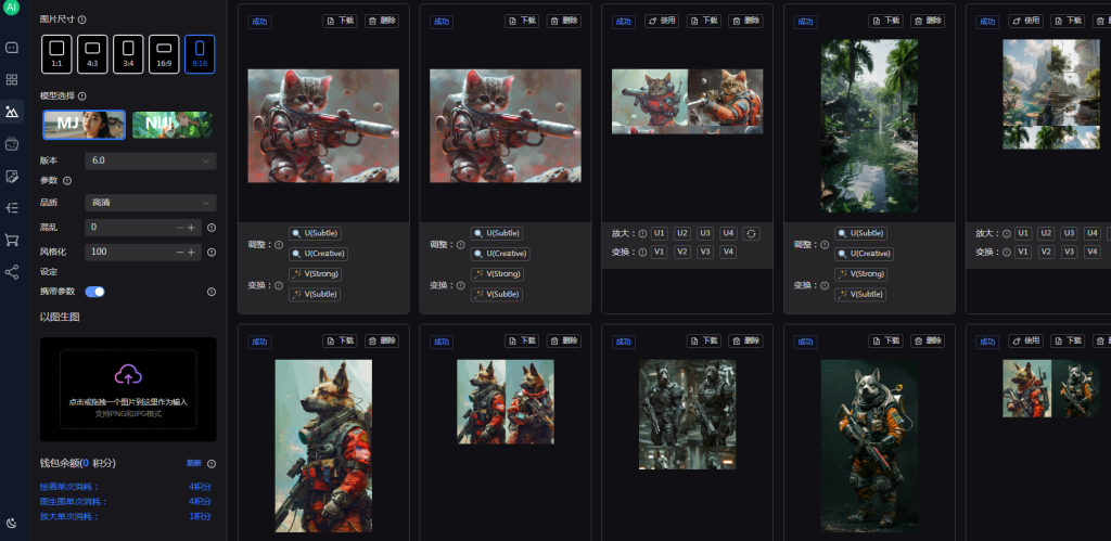 图片[15]-NineAi2.4.2去授权ChatGPT系统宝塔安装详细教程（原版整合包）-淘惠啦资源网