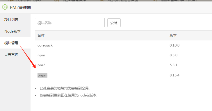 图片[5]-NineAi2.6.0去授权版本ChatGPT宝塔安装详细教程（整合包+开源包+安装教程）-淘惠啦资源网