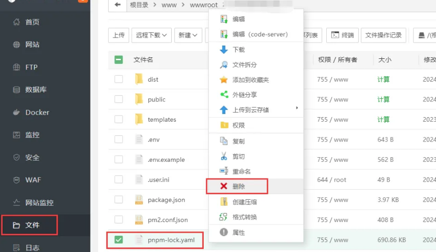 图片[7]-NineAi2.6.0去授权版本ChatGPT宝塔安装详细教程（整合包+开源包+安装教程）-淘惠啦资源网