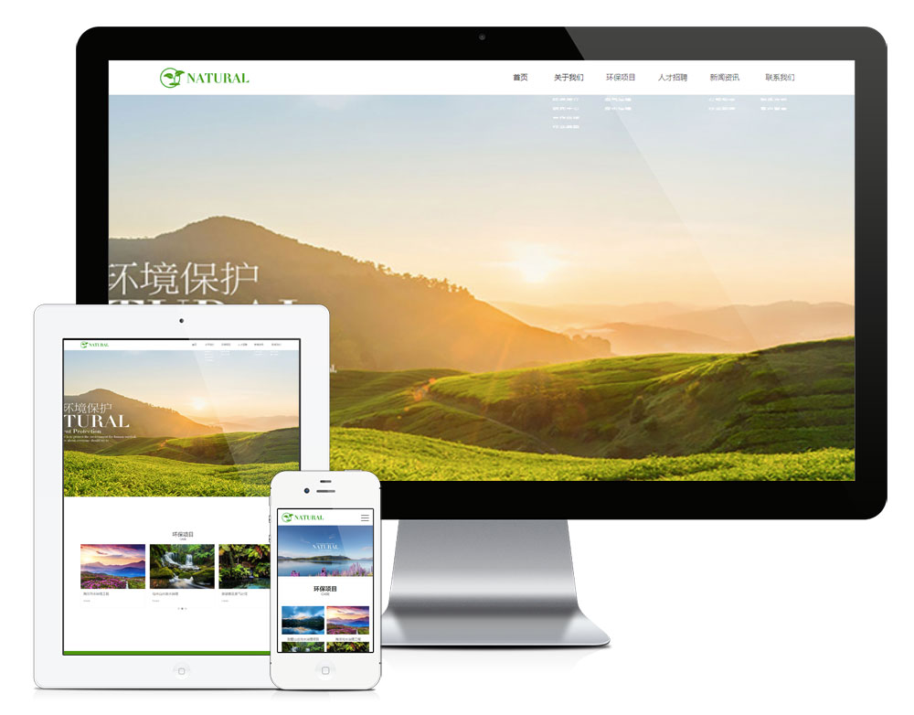 「自适应手机端」环境治理环保园林网站模板-淘惠啦资源网