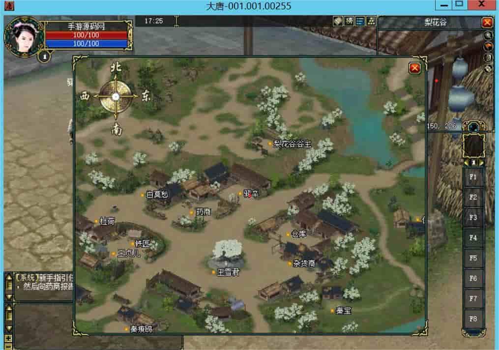 大唐豪侠_武侠3D端游_配套GM工具