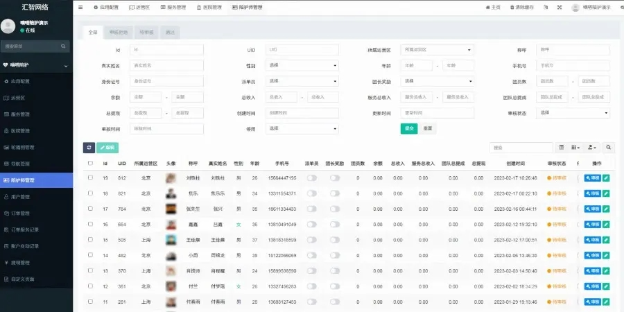 2023-12-30T01:39:29.png 陪诊小程序/医院陪诊/全开源嘀嗒陪诊源码/原生微信小程序/代排队取药/照顾病人/护理