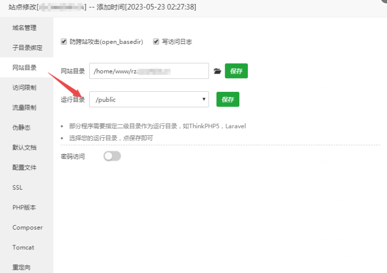 服务商助手小程序免认证费 SAAS平台独立版V3.0.5 +小程序端(前端修复核名查询等功能)