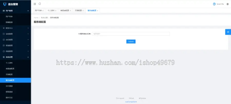 仿默往im聊天软件即时通讯源码原生APP双端+pc端+音视频通话