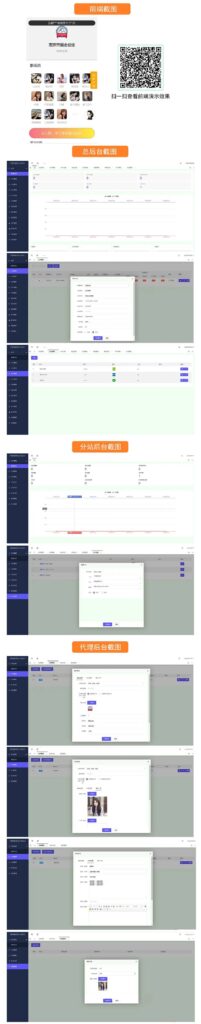 (亲测带演示)2024最新修复版独立付费进群系统源码全开源 带安装教程说明-淘惠啦资源网