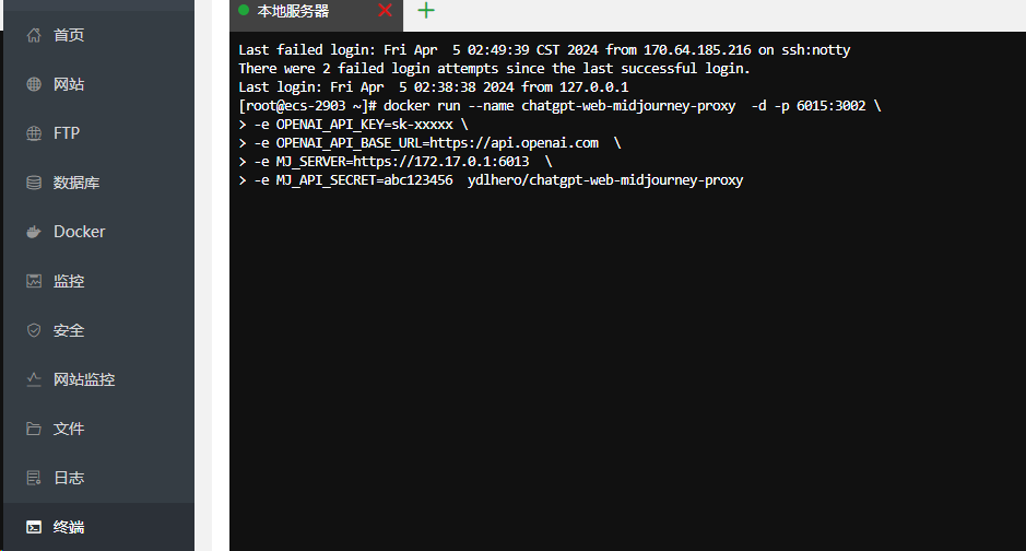 图片[2]-ChatGPT Web Midjourney Proxy 最新V2.16.6版本安装教程 （开源功能强大的Chatgpt Web支持midjourney）-淘惠啦资源网