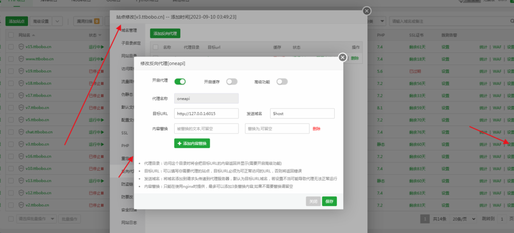 图片[5]-ChatGPT Web Midjourney Proxy 最新V2.16.6版本安装教程 （开源功能强大的Chatgpt Web支持midjourney）-淘惠啦资源网