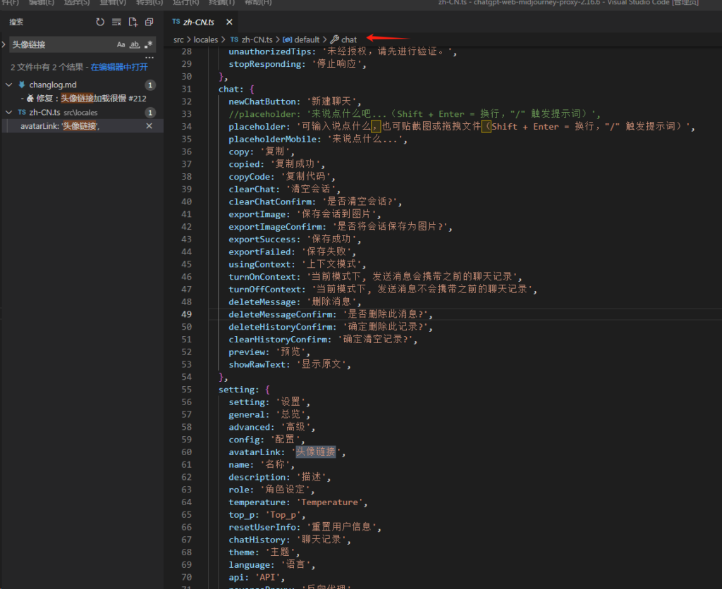 图片[7]-ChatGPT Web Midjourney Proxy 最新V2.16.6版本安装教程 （开源功能强大的Chatgpt Web支持midjourney）-淘惠啦资源网