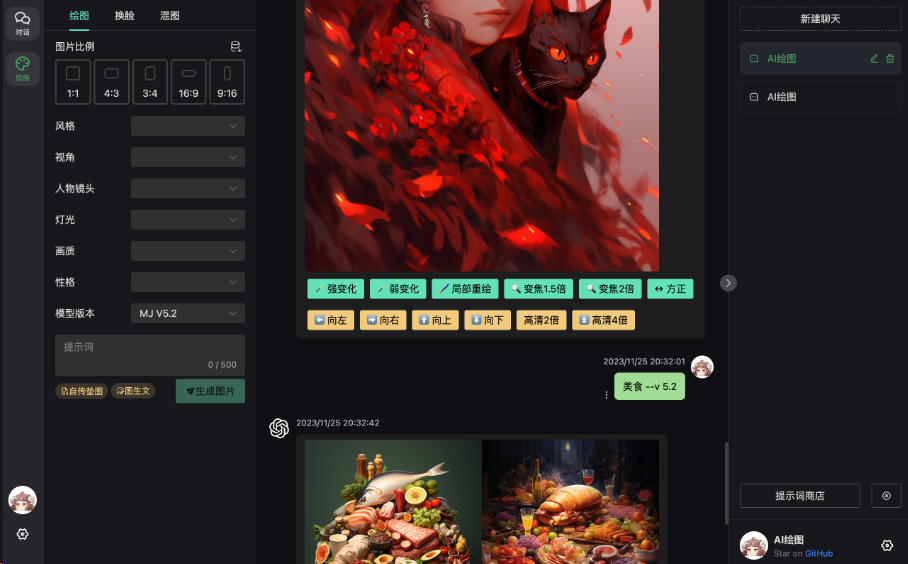 图片[12]-ChatGPT Web Midjourney Proxy 最新V2.16.6版本安装教程 （开源功能强大的Chatgpt Web支持midjourney）-淘惠啦资源网