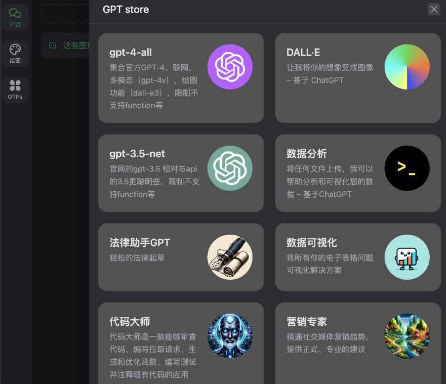 图片[14]-ChatGPT Web Midjourney Proxy 最新V2.16.6版本安装教程 （开源功能强大的Chatgpt Web支持midjourney）-淘惠啦资源网