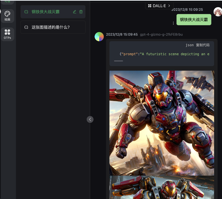 图片[15]-ChatGPT Web Midjourney Proxy 最新V2.16.6版本安装教程 （开源功能强大的Chatgpt Web支持midjourney）-淘惠啦资源网